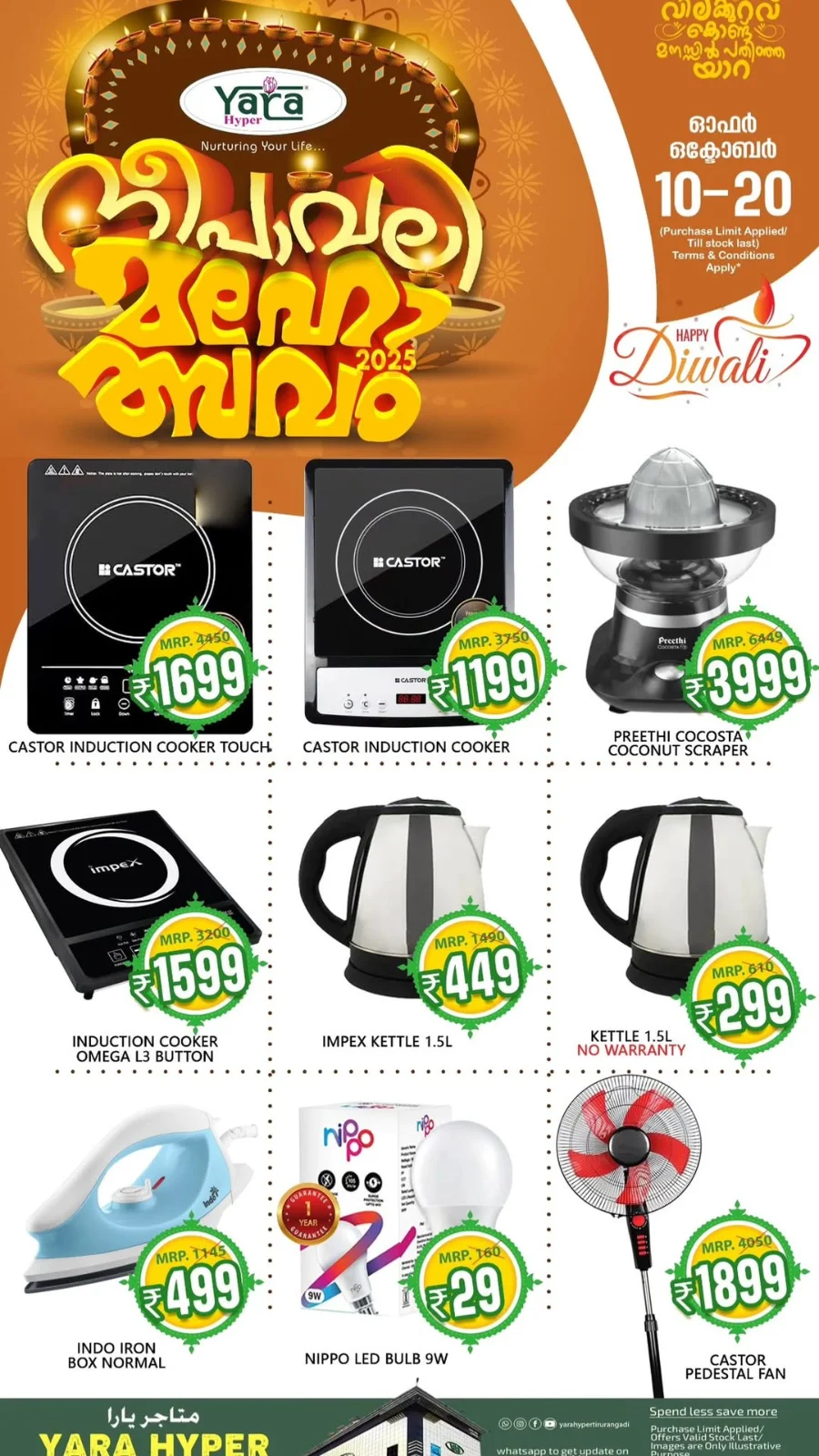 Diwali Festival Sale – Big Discounts & Offers In Yara Hypermarket Malappuram