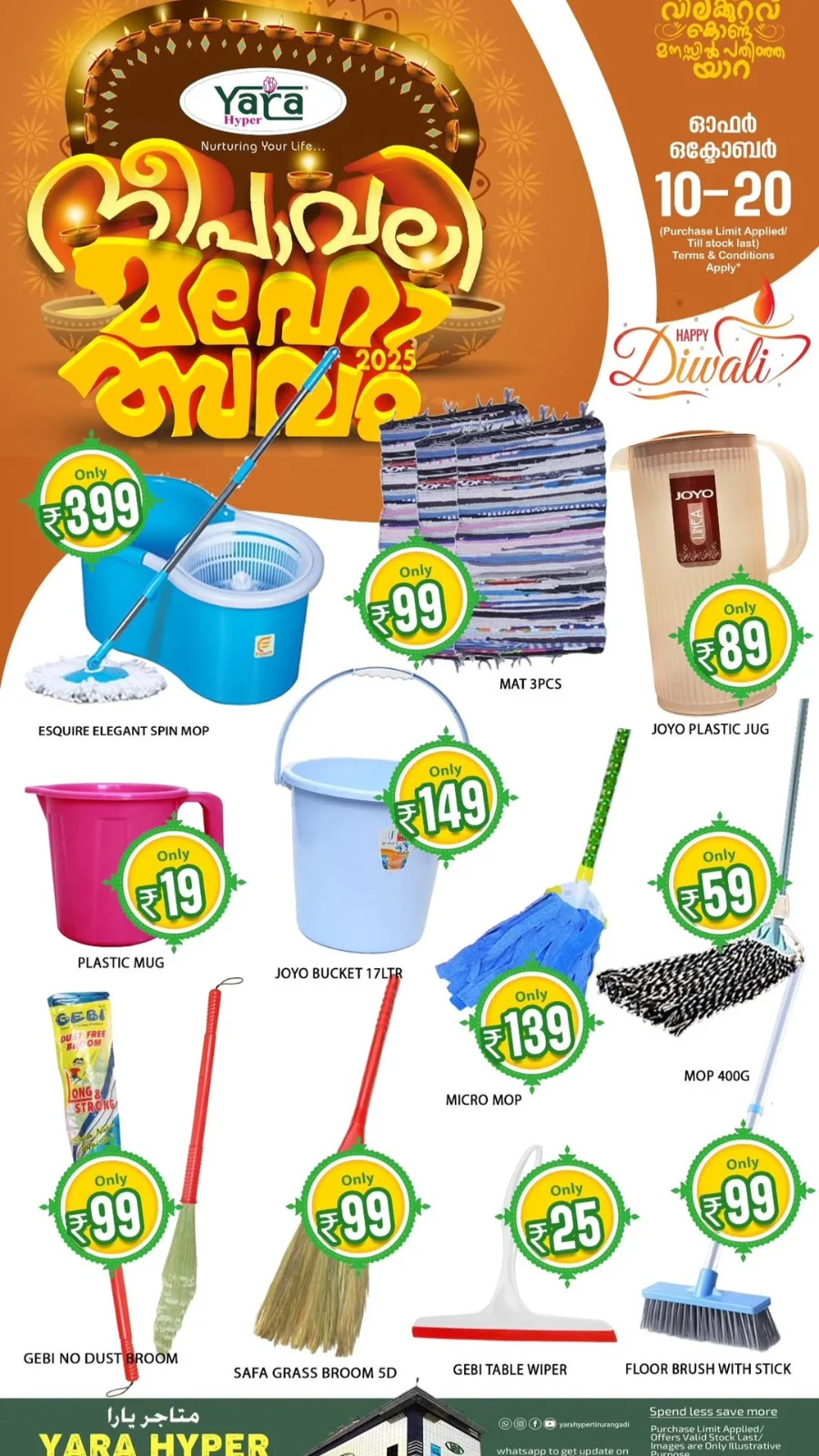 Diwali Festival Sale – Big Discounts & Offers In Yara Hypermarket Malappuram