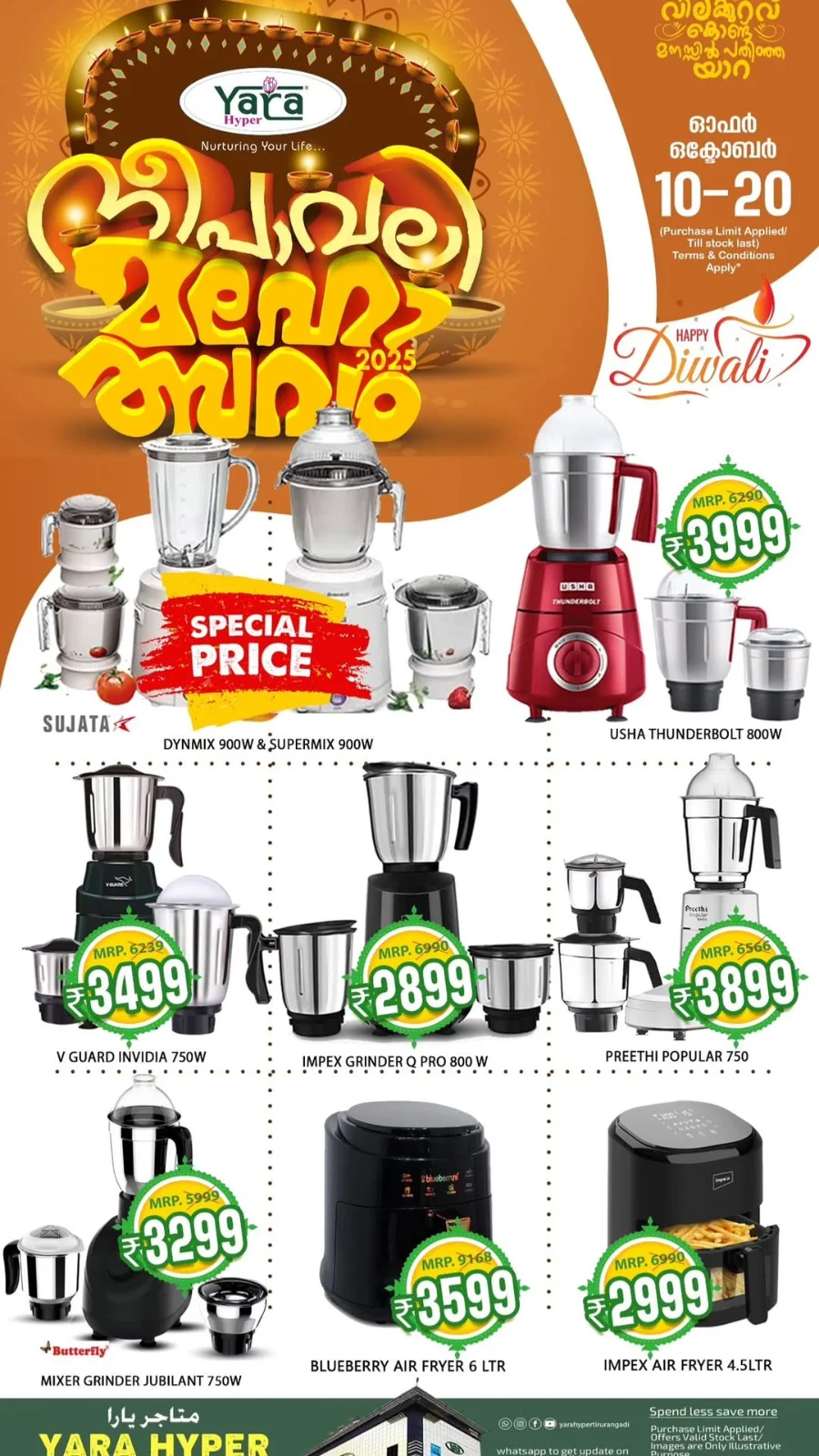 Diwali Festival Sale – Big Discounts & Offers In Yara Hypermarket Malappuram