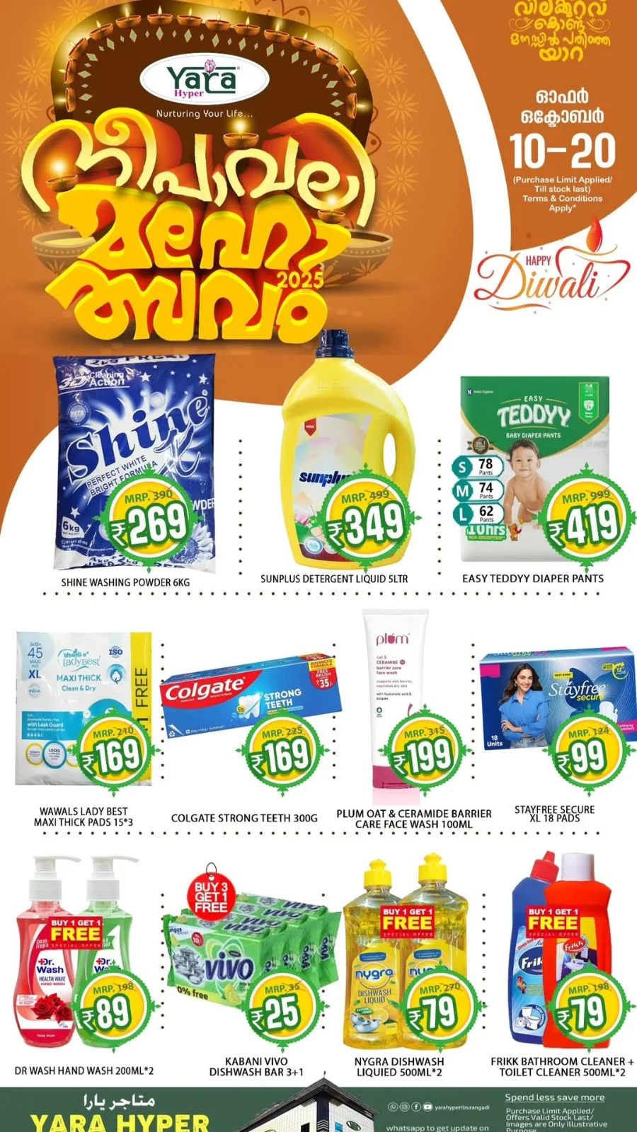 Diwali Festival Sale – Big Discounts & Offers In Yara Hypermarket Malappuram