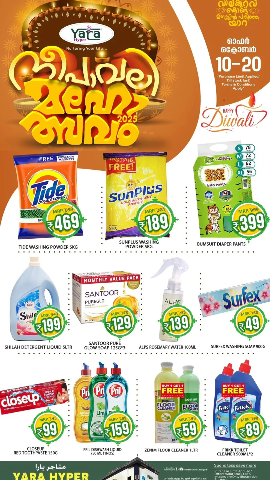 Diwali Festival Sale – Big Discounts & Offers In Yara Hypermarket Malappuram