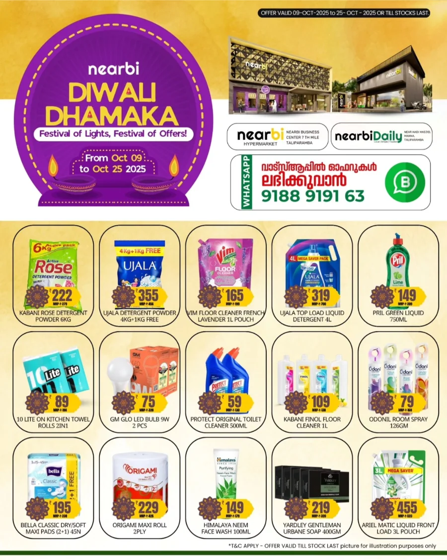 Diwali Dhamaka – Festival Offers & Big Savings In Nearbi Hypermarket Kannur