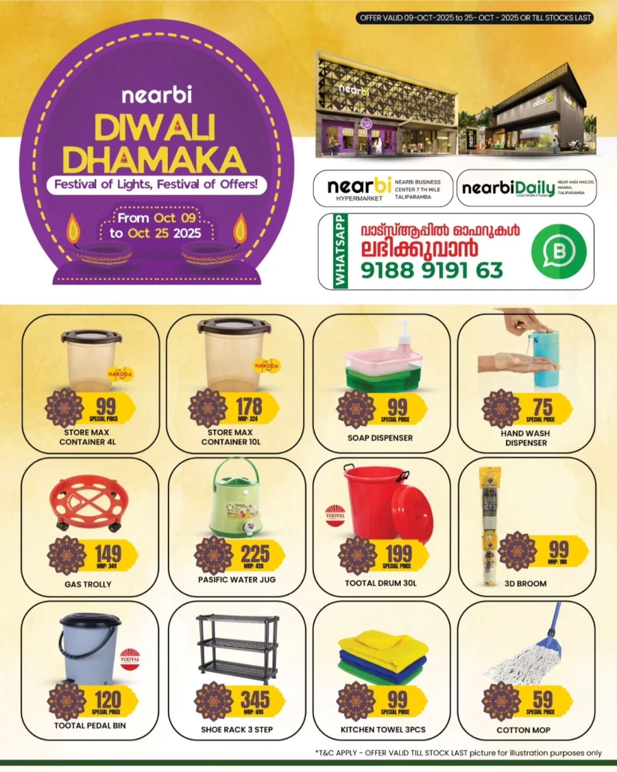 Diwali Dhamaka – Festival Offers & Big Savings In Nearbi Hypermarket Kannur