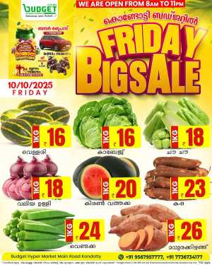 Friday Big Sale In Budget Hypermarket Malappuram