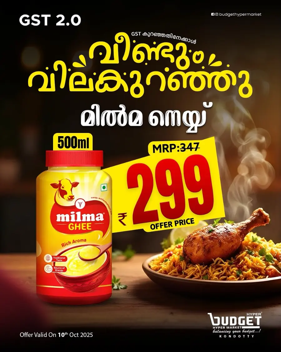 Friday Big Sale In Budget Hypermarket Malappuram
