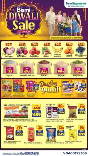 Diwali Festival Sale – Big Discounts & Offers In Bismi Hypermart Malappuram
