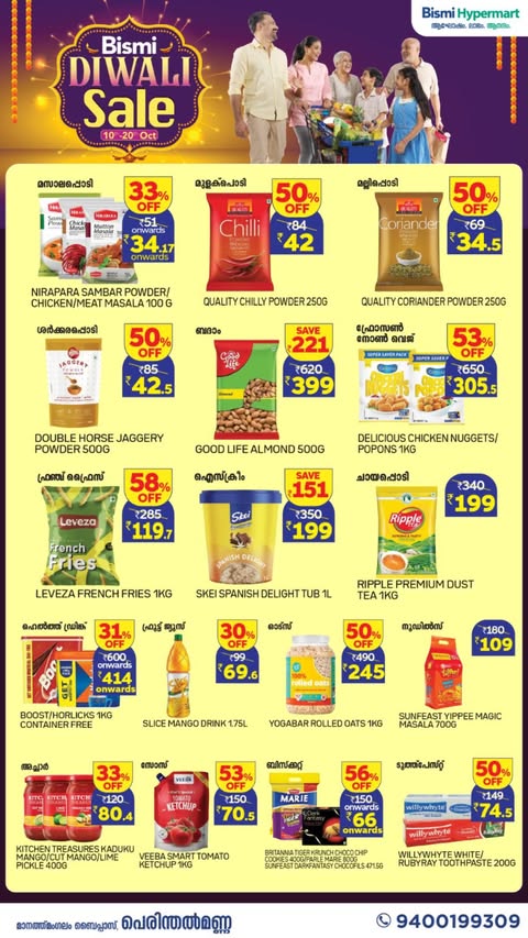 Diwali Festival Sale – Big Discounts & Offers In Bismi Hypermart Malappuram