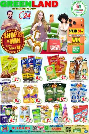 Shop & Win In Green Land Hypermarket Dubai