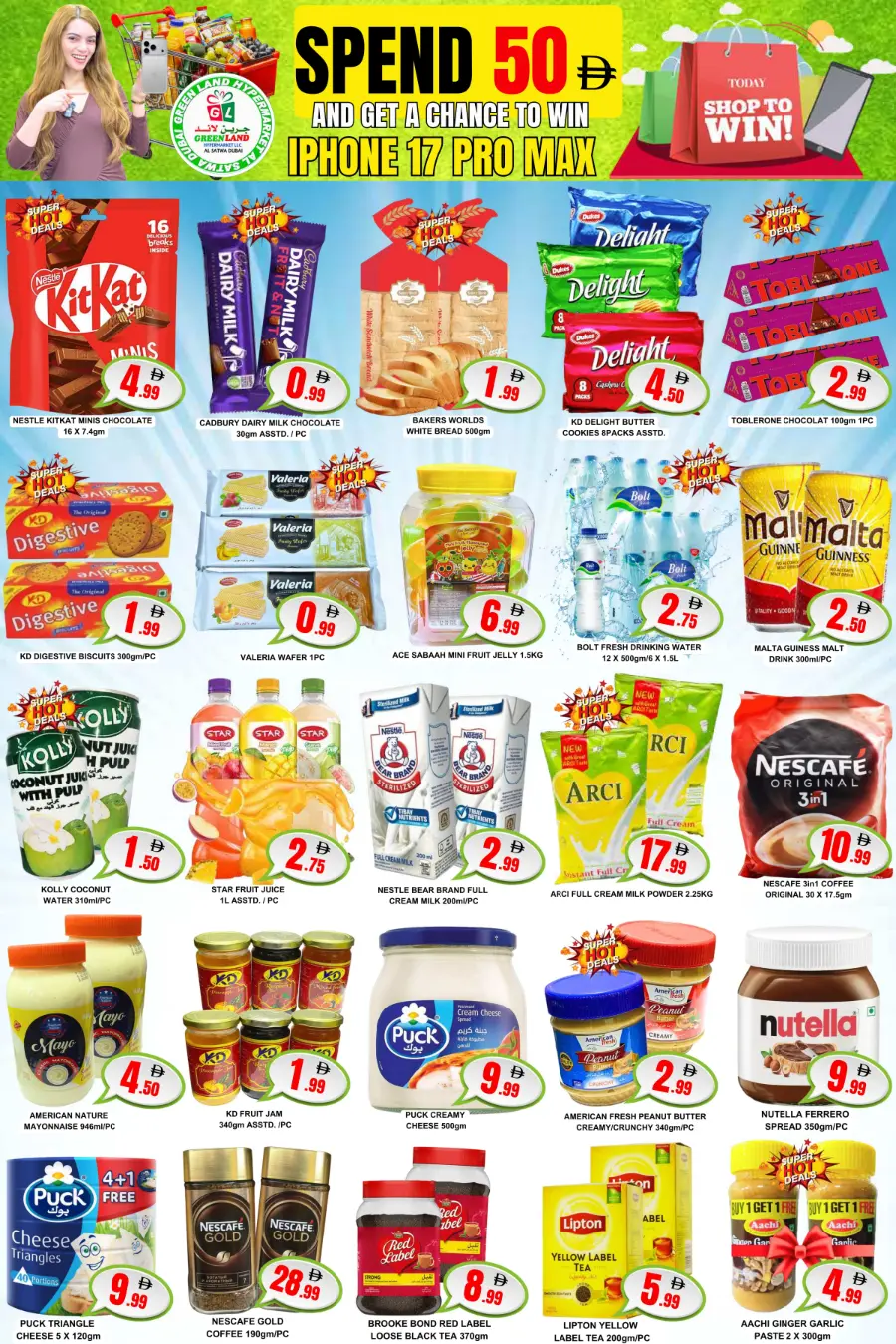 Shop & Win In Green Land Hypermarket Dubai