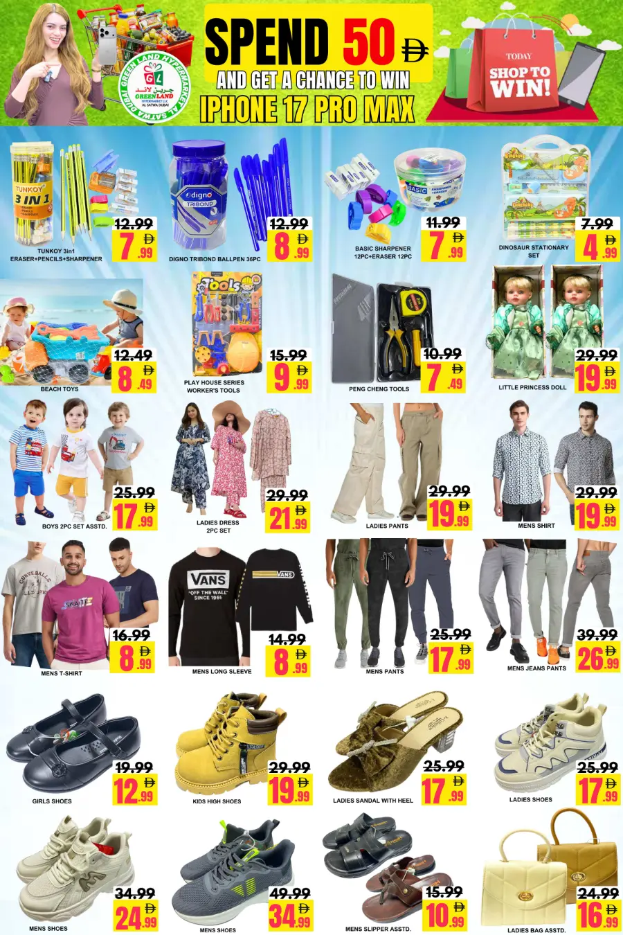 Shop & Win In Green Land Hypermarket Dubai