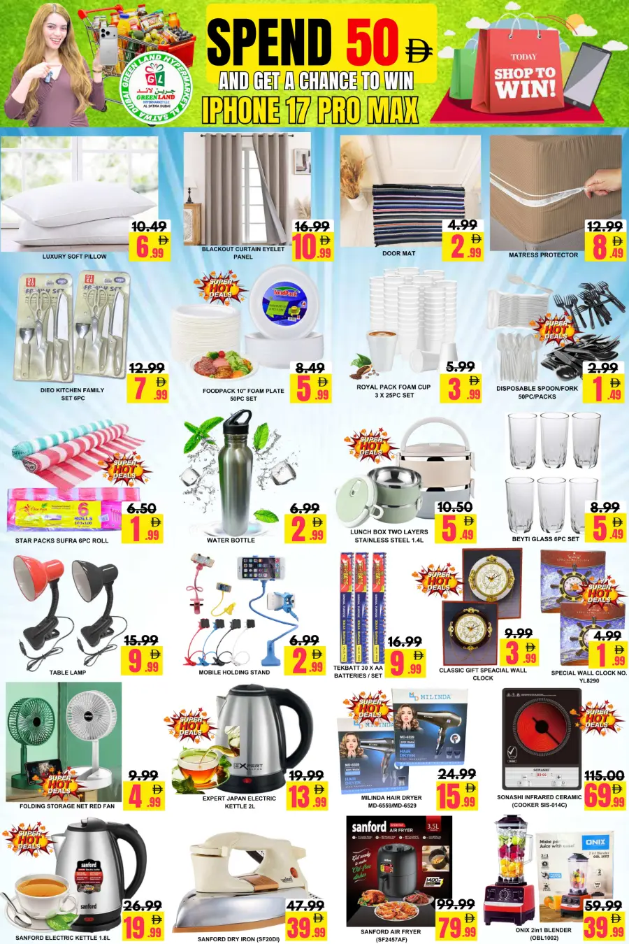 Shop & Win In Green Land Hypermarket Dubai