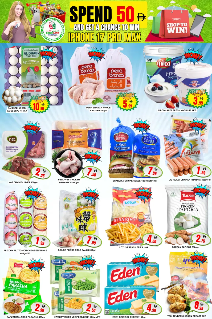 Shop & Win In Green Land Hypermarket Dubai
