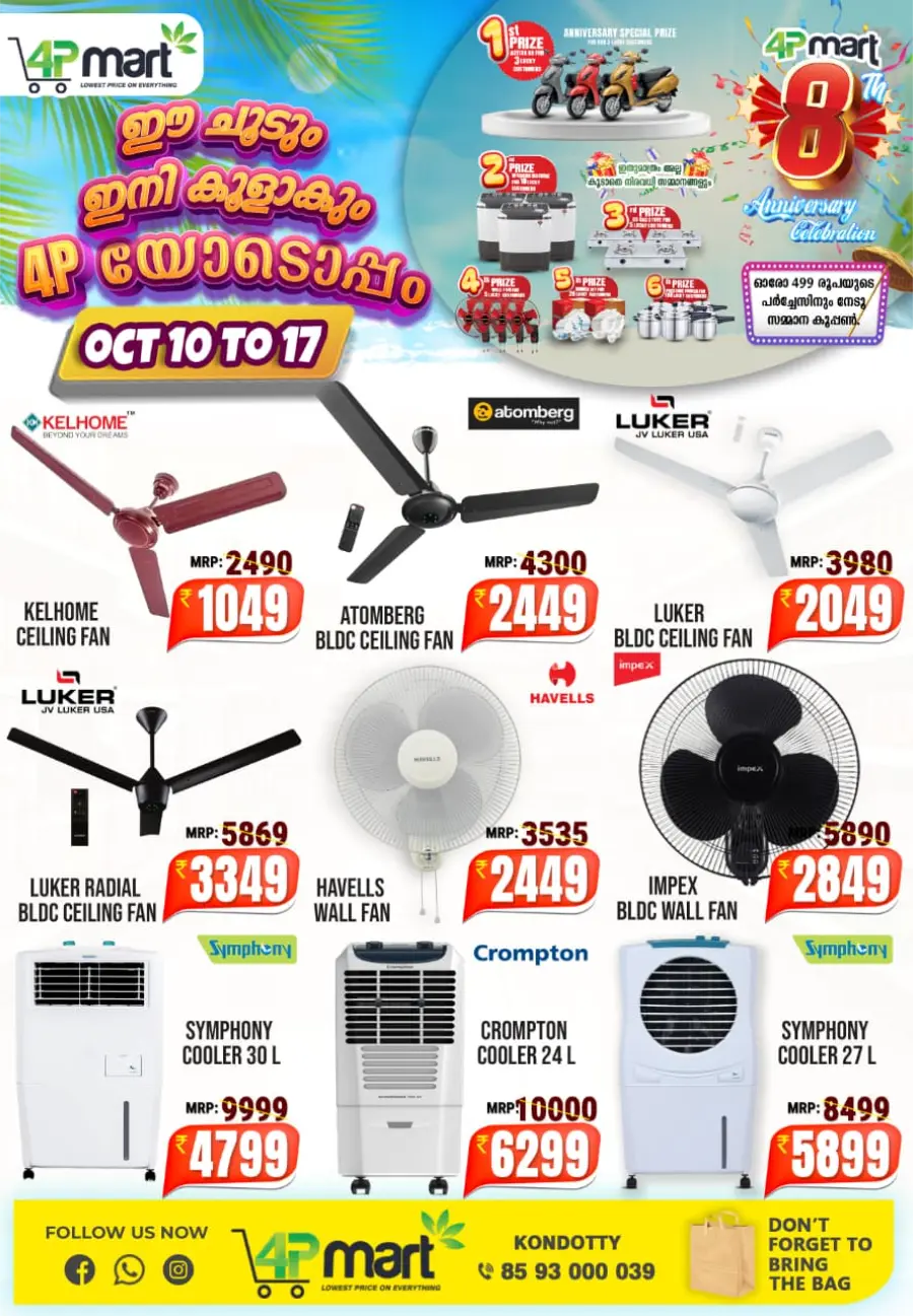 Special Offer In 4P Mart Malappuram