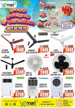 Special Offer In 4P Mart Malappuram