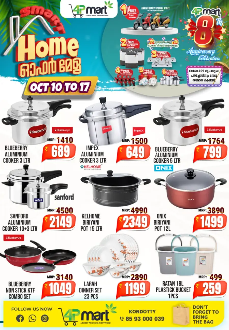 Special Offer In 4P Mart Malappuram