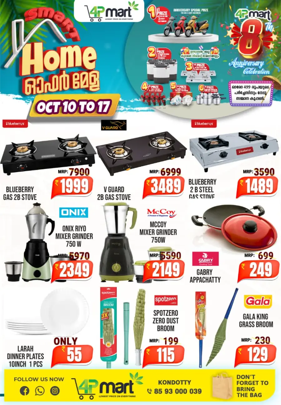 Special Offer In 4P Mart Malappuram
