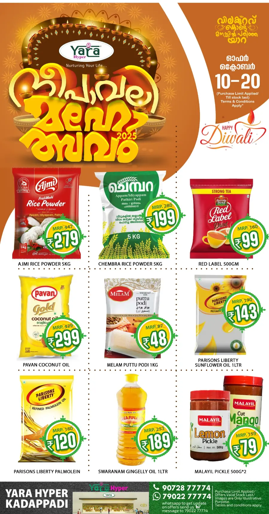 Diwali offers In Yara Hypermarket Malappuram