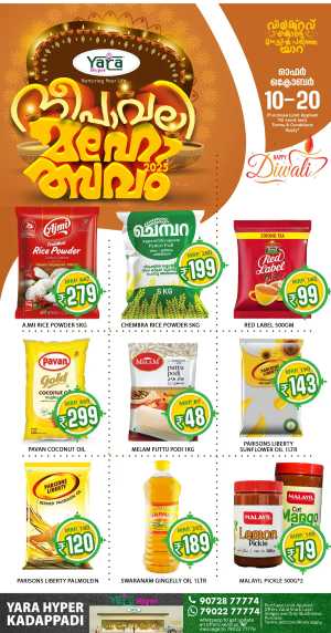 Diwali offers In Yara Hypermarket Malappuram