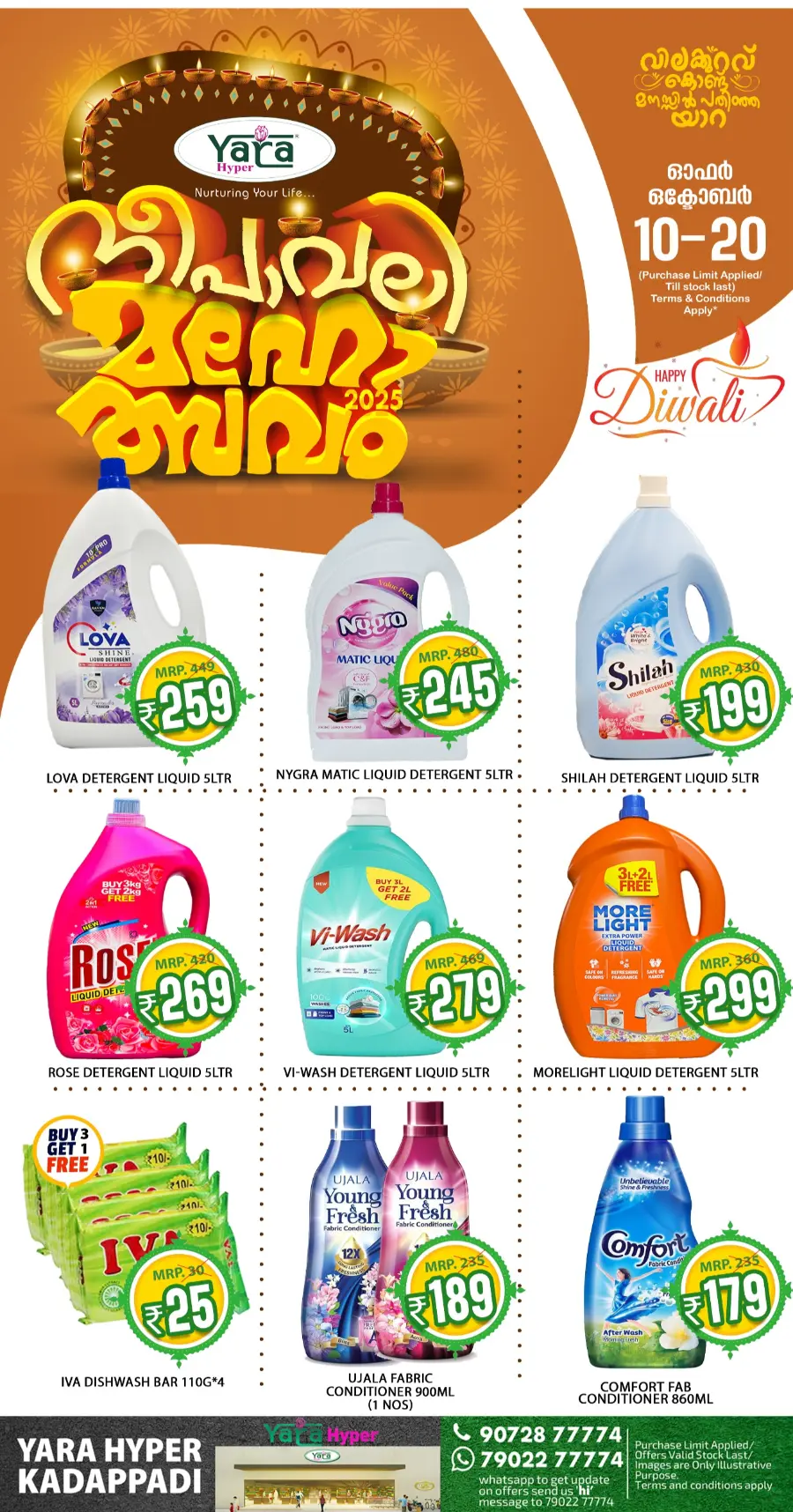 Diwali offers In Yara Hypermarket Malappuram