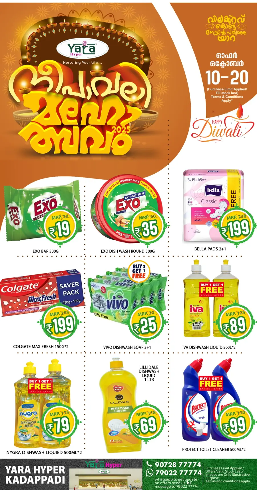 Diwali offers In Yara Hypermarket Malappuram