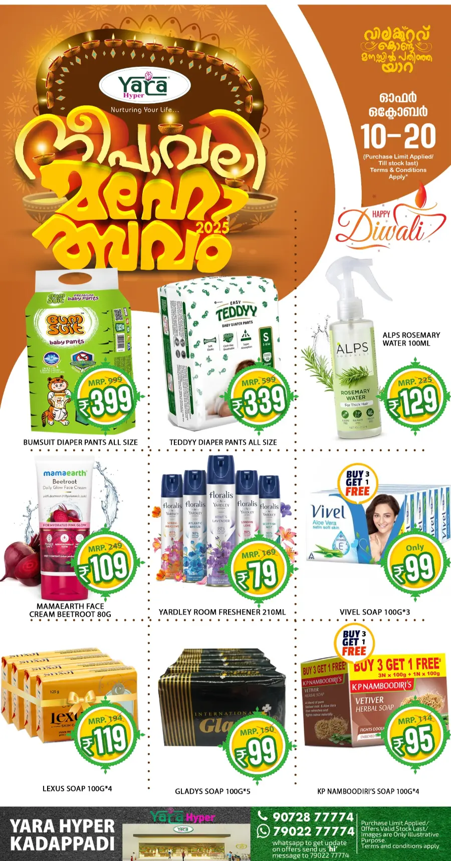 Diwali offers In Yara Hypermarket Malappuram