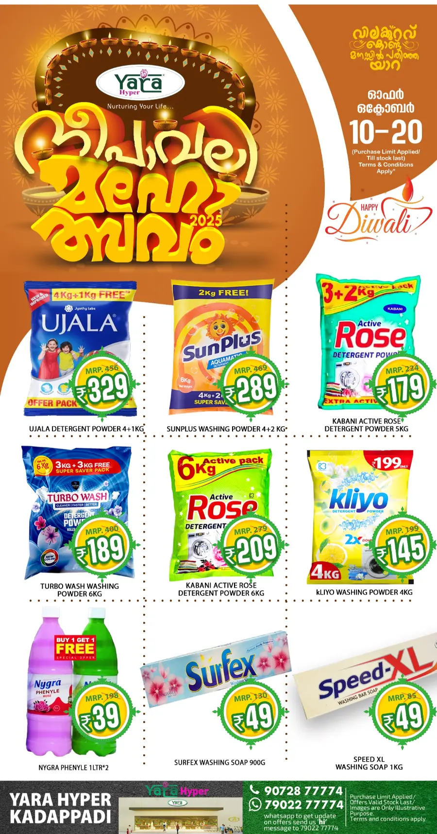 Diwali offers In Yara Hypermarket Malappuram