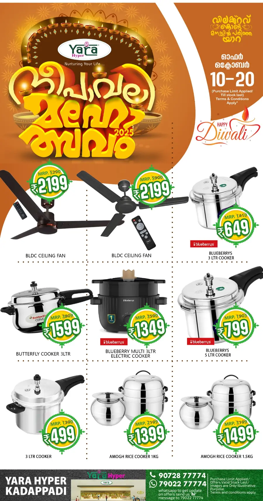 Diwali offers In Yara Hypermarket Malappuram