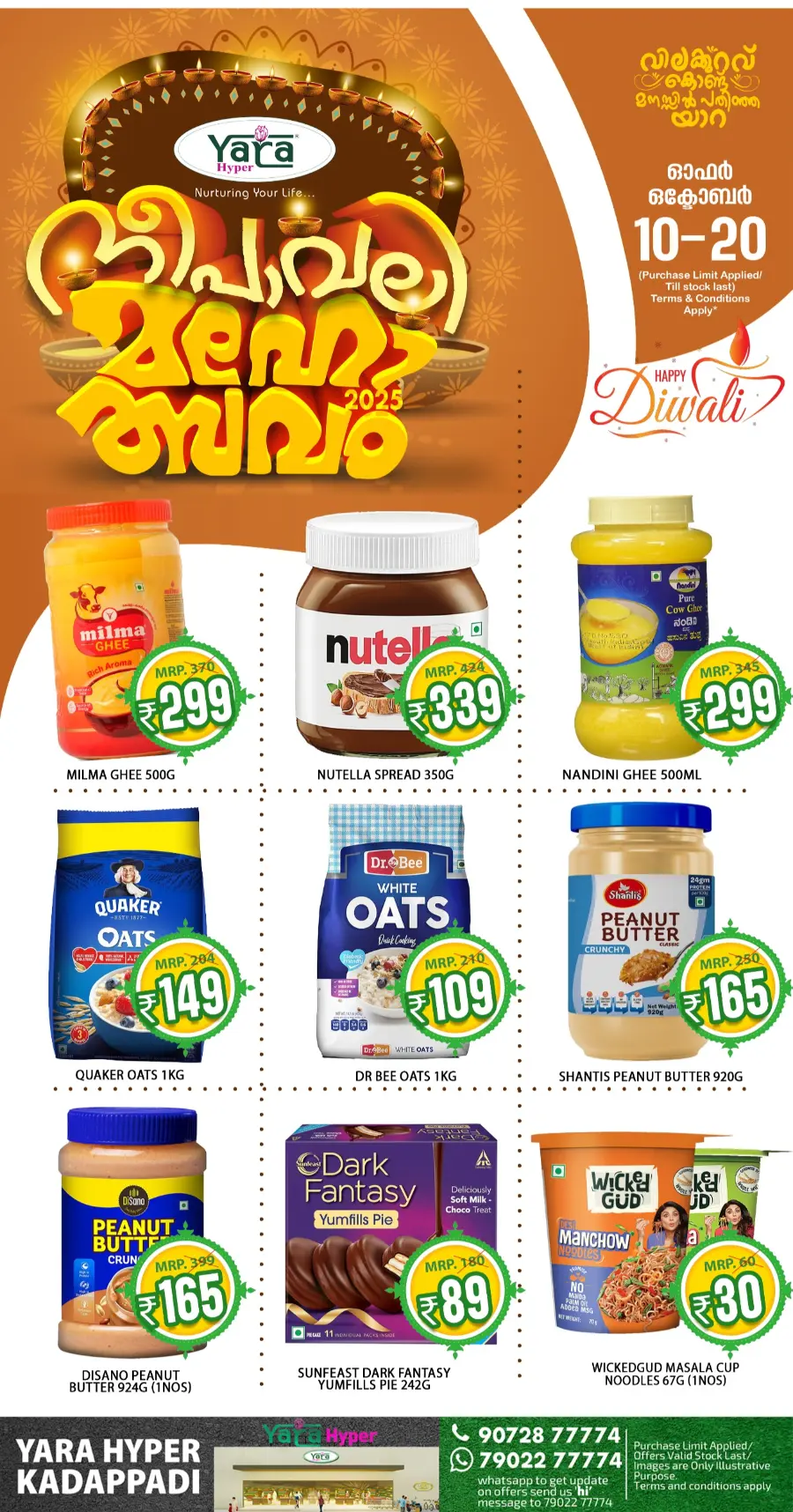 Diwali offers In Yara Hypermarket Malappuram