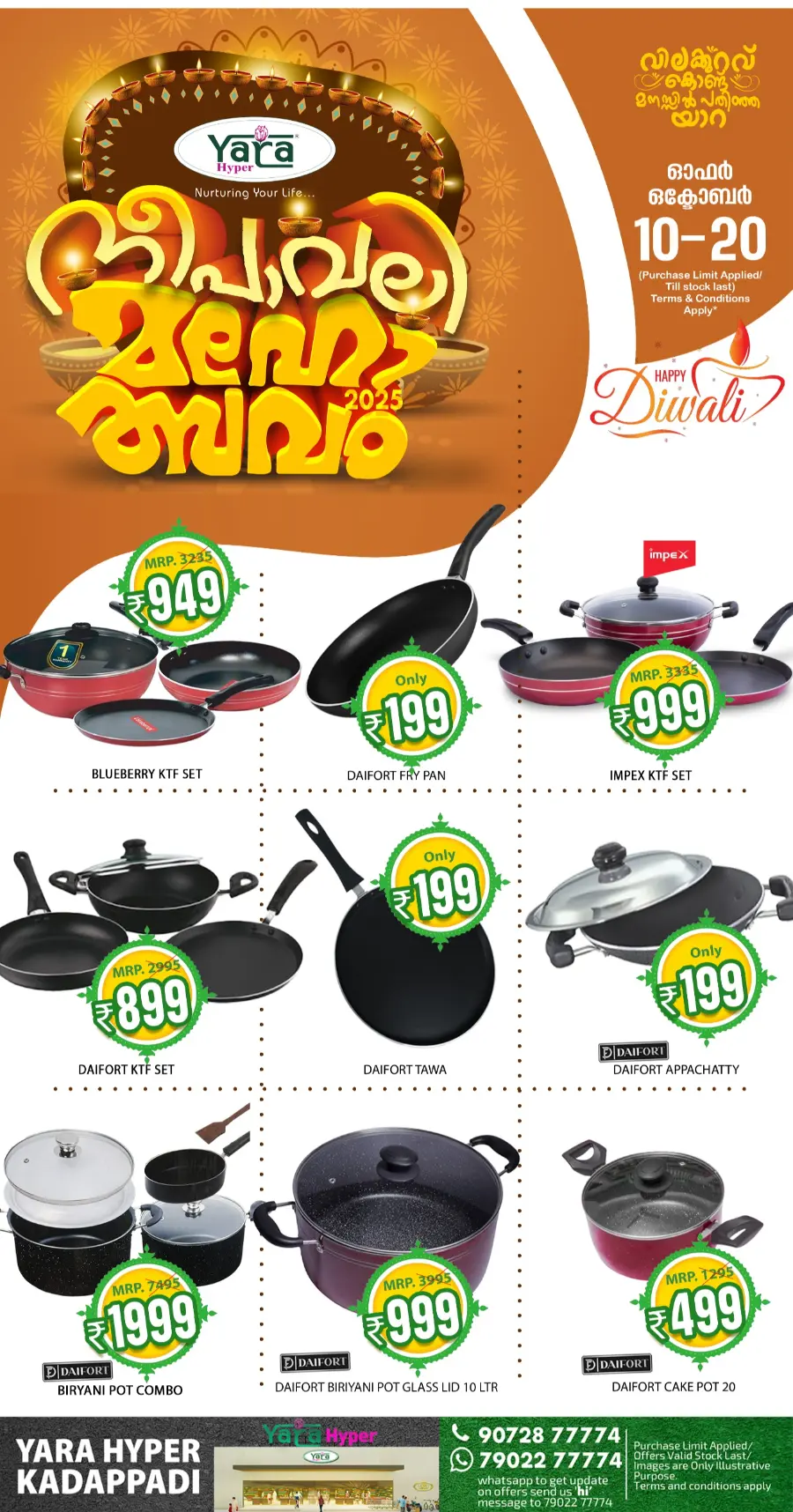 Diwali offers In Yara Hypermarket Malappuram