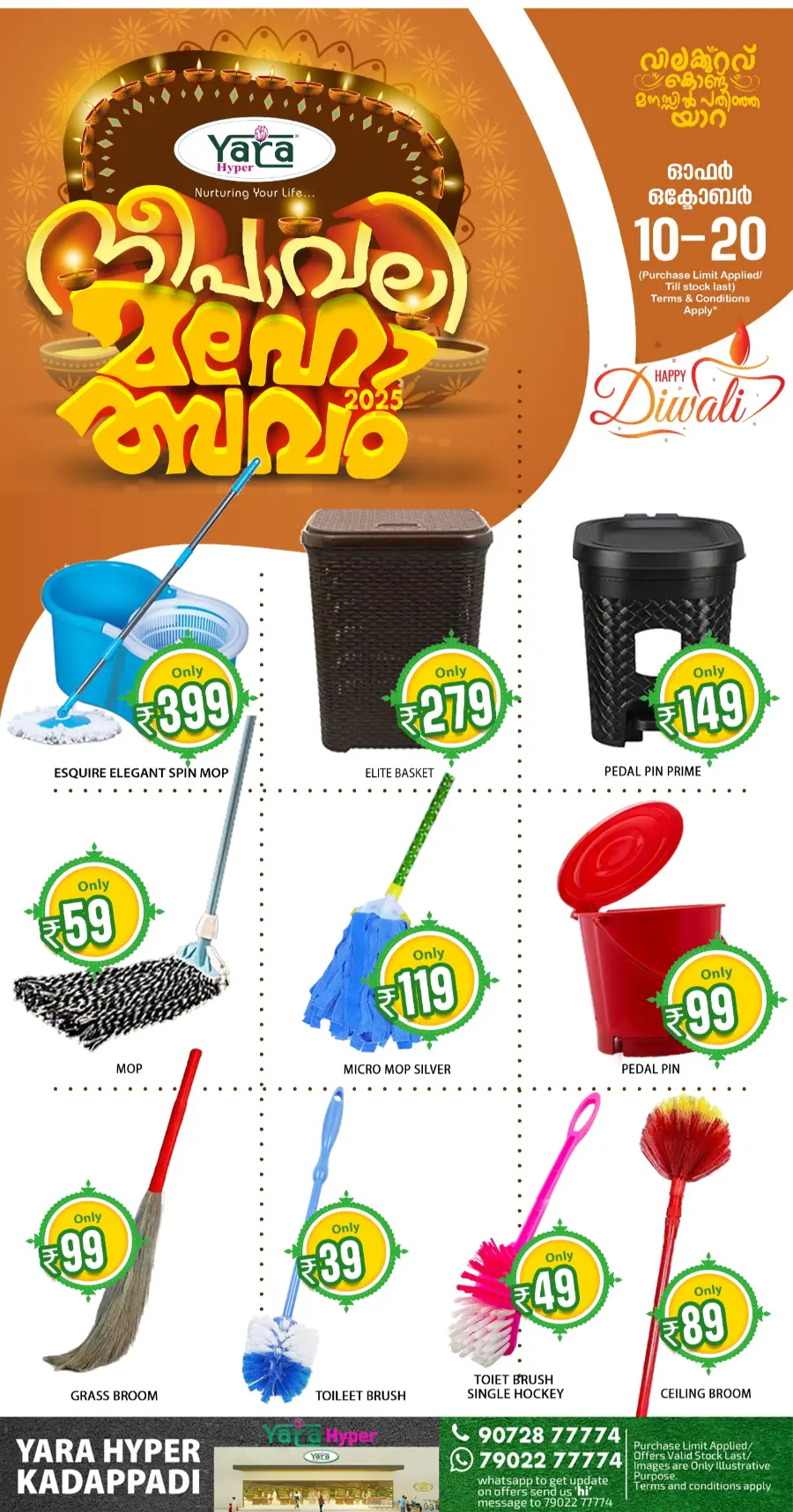 Diwali offers In Yara Hypermarket Malappuram
