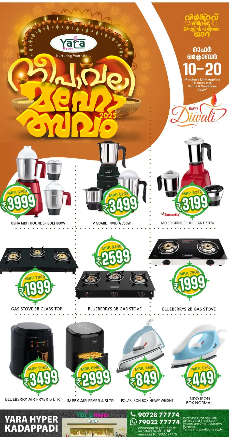 Diwali offers In Yara Hypermarket Malappuram
