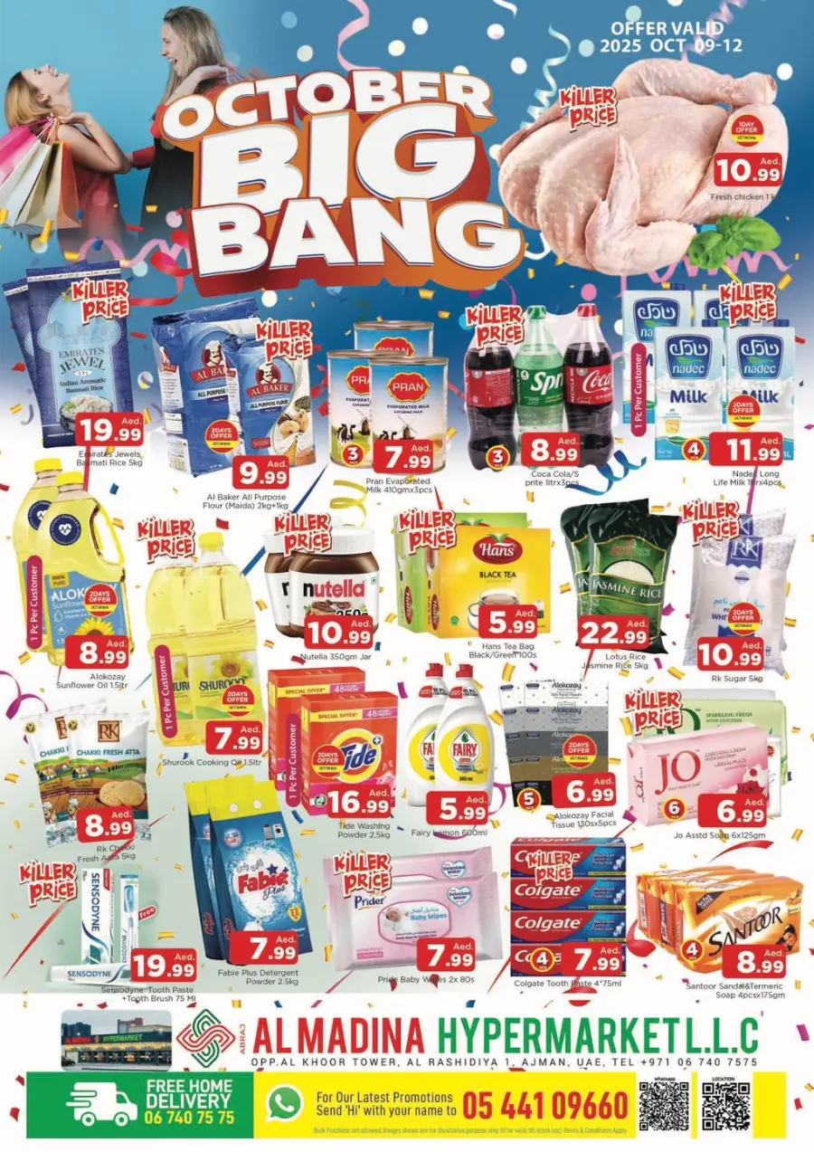 October Big Bang Sale In Abraj Al Madina Sharjah / Ajman