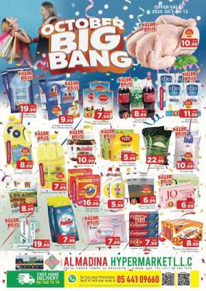 October Big Bang Sale In Abraj Al Madina Sharjah / Ajman