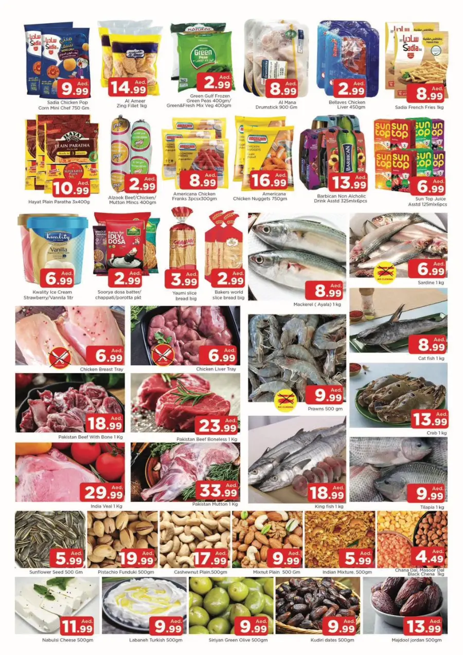 October Big Bang Sale In Abraj Al Madina Sharjah / Ajman