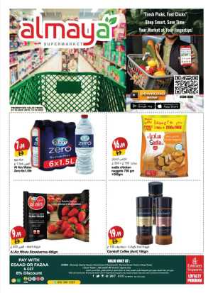 Special Offer In Al Maya Dubai,Abu Dhabi,Sharjah / Ajman,Al Ain,Ras al Khaimah
