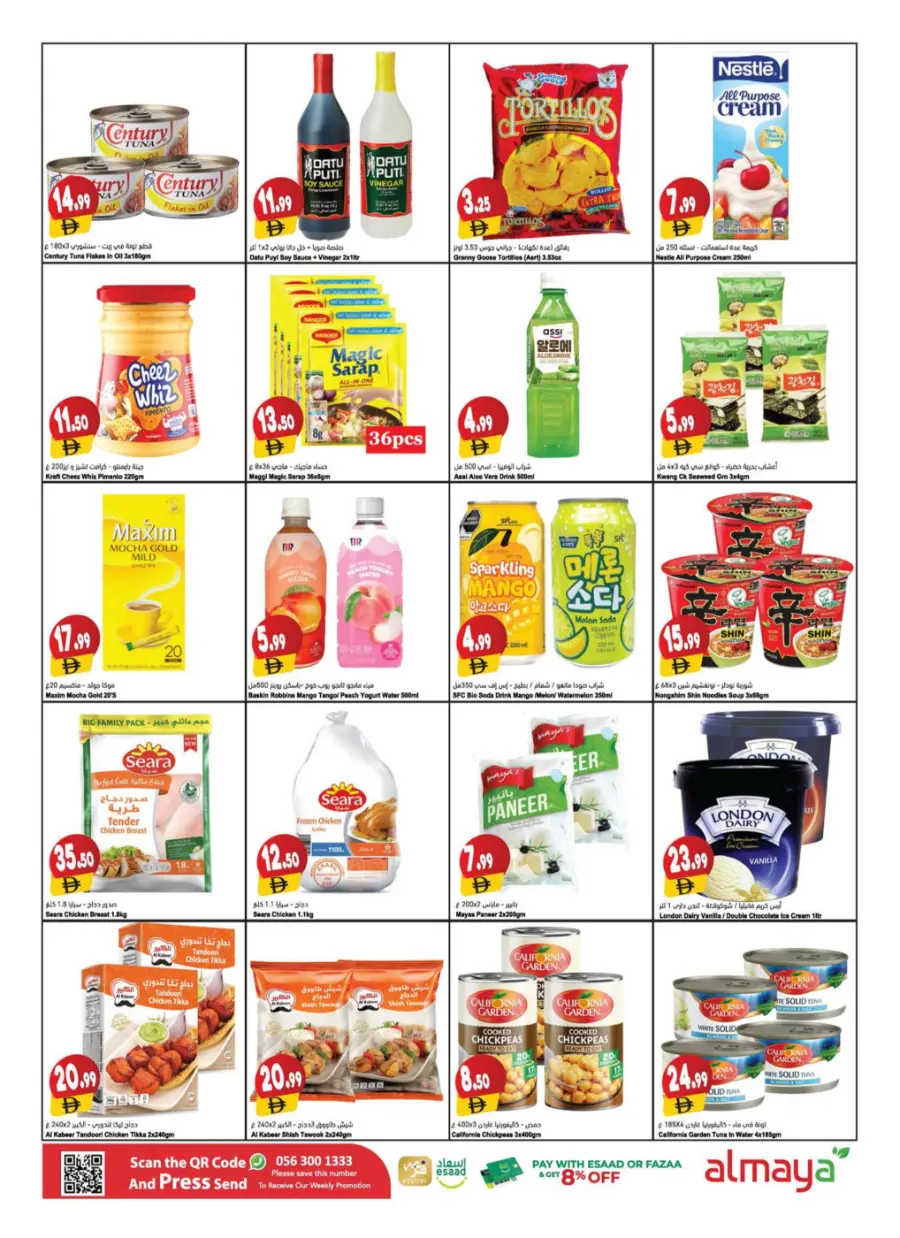 Special Offer In Al Maya Dubai