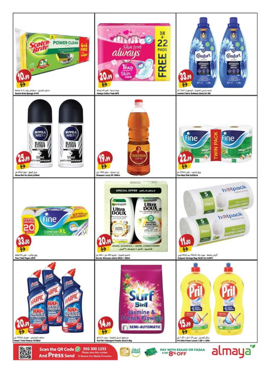 Special Offer In Al Maya Dubai