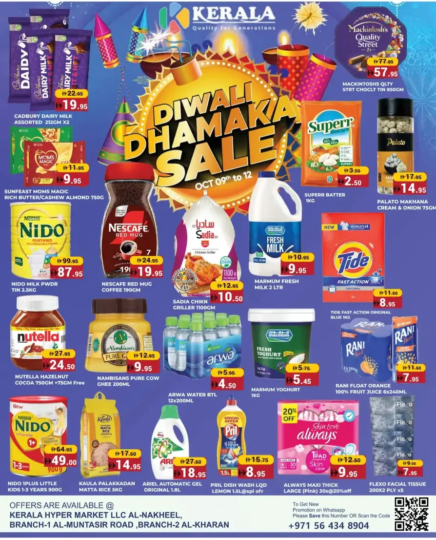 Diwali Dhamaka Sale – Shop & Save More Diwali Dhamaka Sale – Shop & Save More In Kerala Hypermarket Ras al Khaimah