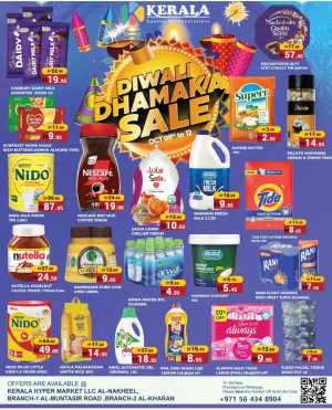 Diwali Dhamaka Sale – Shop & Save More In Kerala Hypermarket Ras al Khaimah