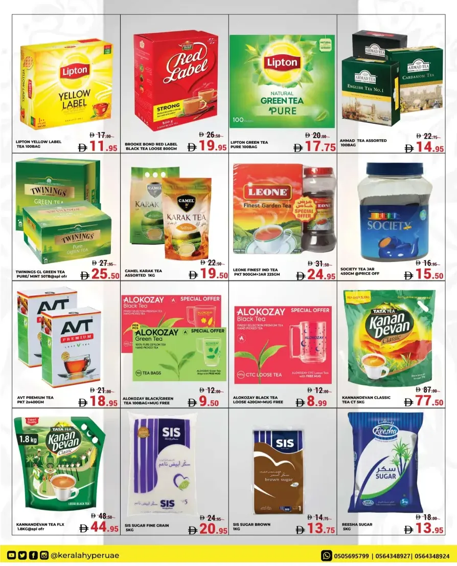 Diwali Dhamaka Sale – Shop & Save More Diwali Dhamaka Sale – Shop & Save More In Kerala Hypermarket Ras al Khaimah