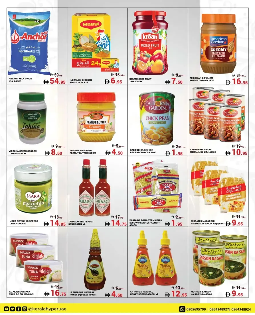 Diwali Dhamaka Sale – Shop & Save More Diwali Dhamaka Sale – Shop & Save More In Kerala Hypermarket Ras al Khaimah
