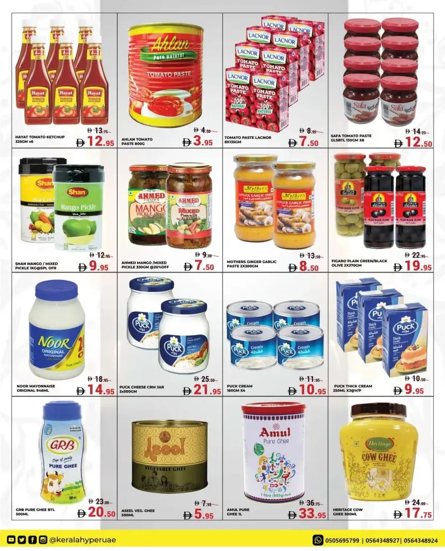 Diwali Dhamaka Sale – Shop & Save More Diwali Dhamaka Sale – Shop & Save More In Kerala Hypermarket Ras al Khaimah
