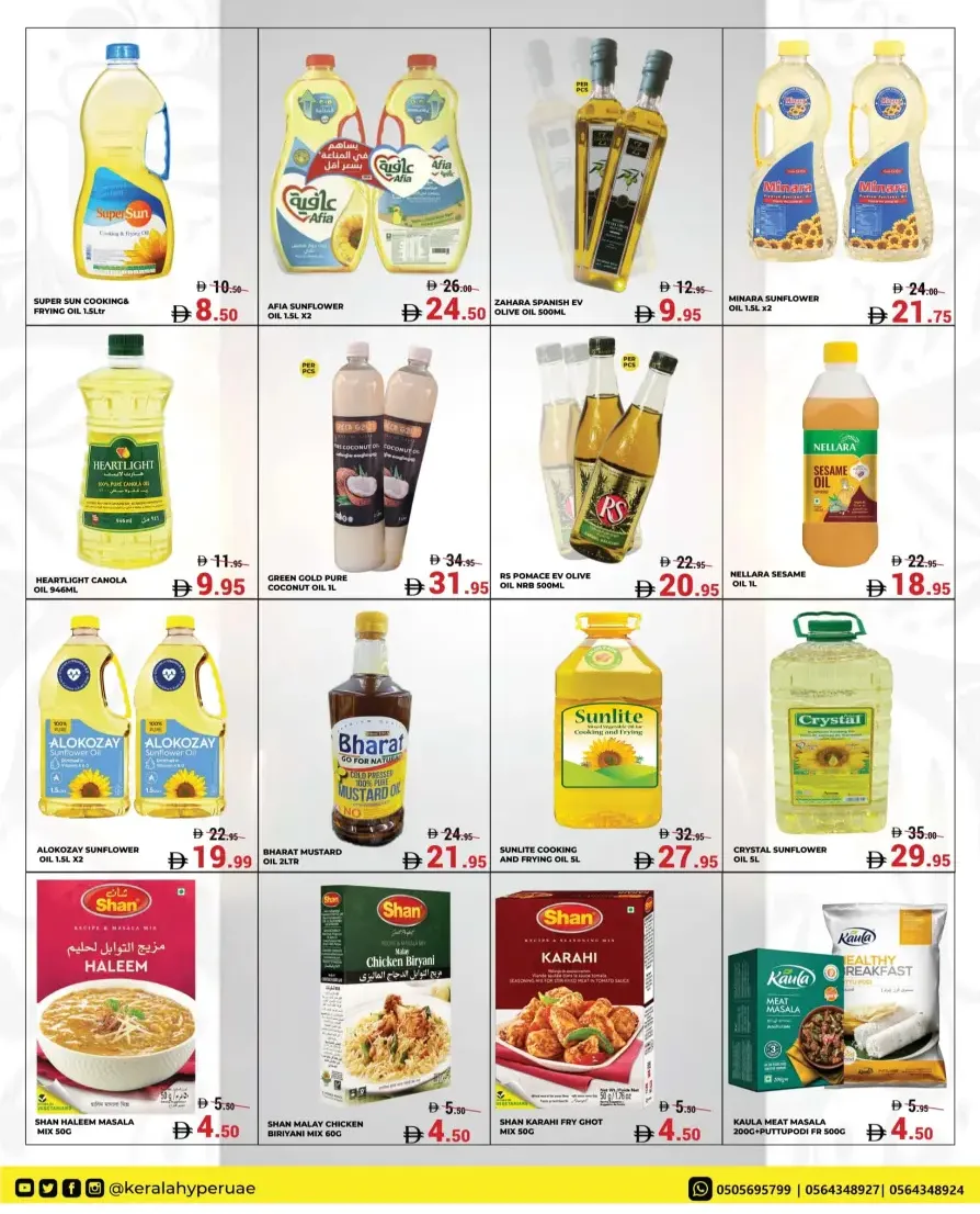 Diwali Dhamaka Sale – Shop & Save More Diwali Dhamaka Sale – Shop & Save More In Kerala Hypermarket Ras al Khaimah
