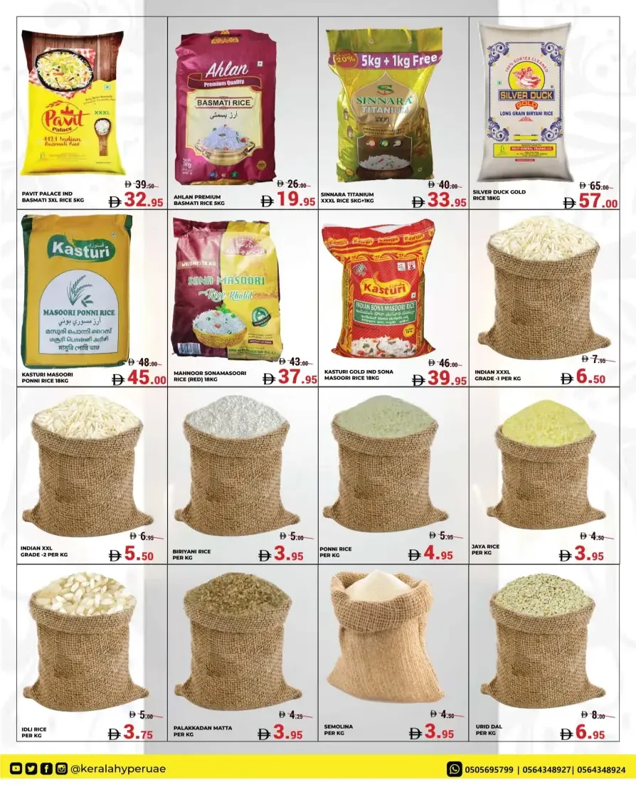 Diwali Dhamaka Sale – Shop & Save More Diwali Dhamaka Sale – Shop & Save More In Kerala Hypermarket Ras al Khaimah