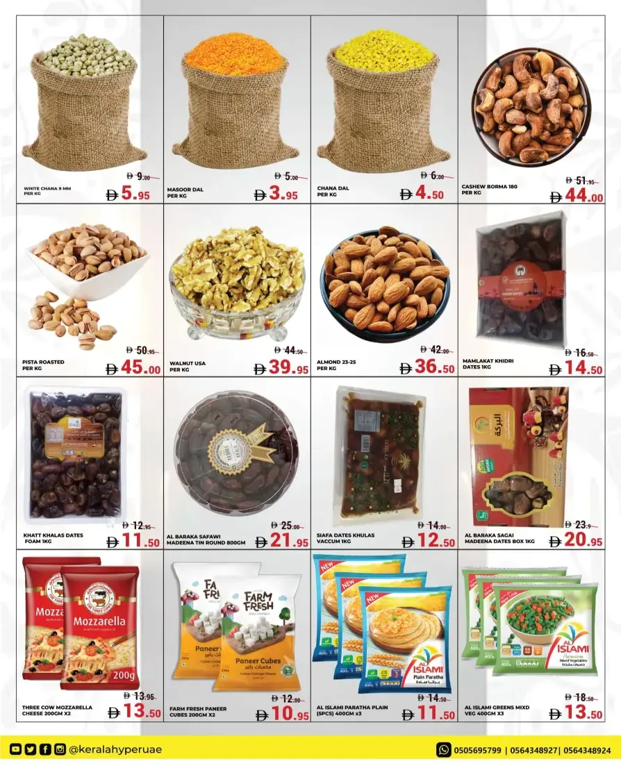 Diwali Dhamaka Sale – Shop & Save More Diwali Dhamaka Sale – Shop & Save More In Kerala Hypermarket Ras al Khaimah