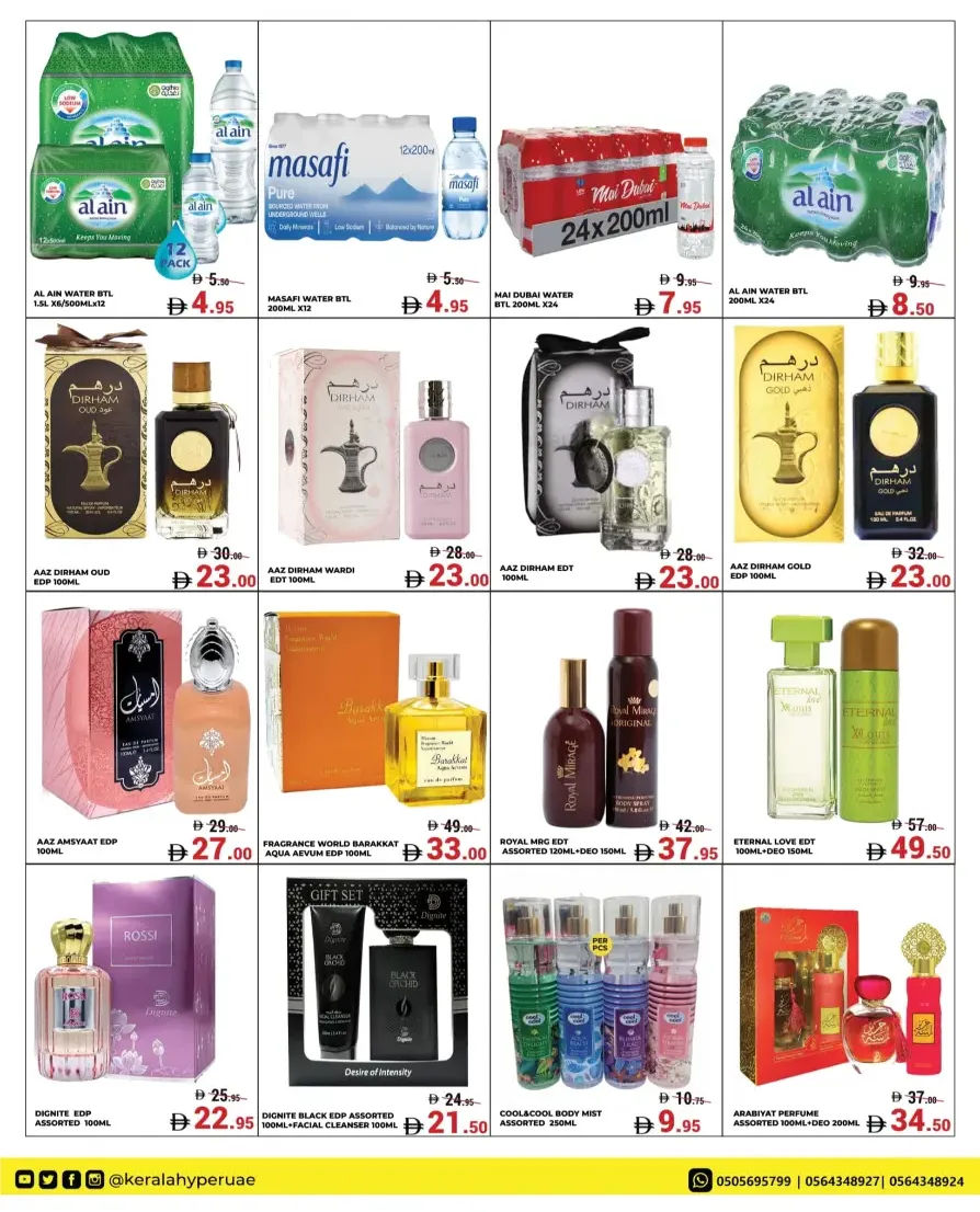 Diwali Dhamaka Sale – Shop & Save More Diwali Dhamaka Sale – Shop & Save More In Kerala Hypermarket Ras al Khaimah