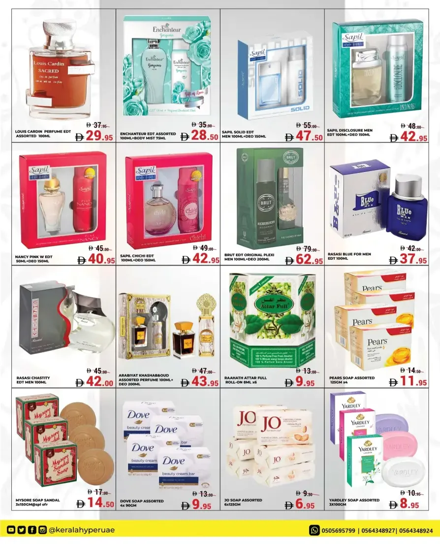 Diwali Dhamaka Sale – Shop & Save More Diwali Dhamaka Sale – Shop & Save More In Kerala Hypermarket Ras al Khaimah
