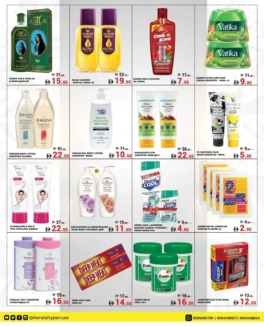 Diwali Dhamaka Sale – Shop & Save More Diwali Dhamaka Sale – Shop & Save More In Kerala Hypermarket Ras al Khaimah