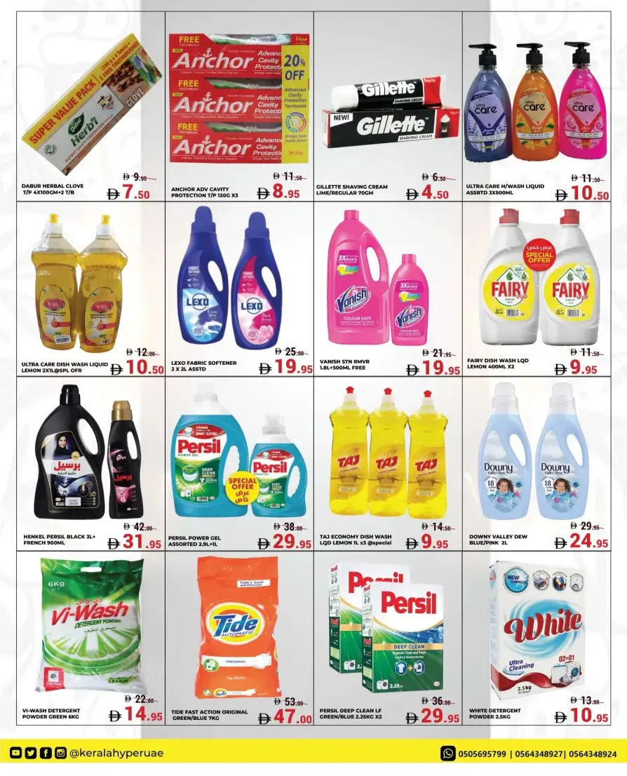 Diwali Dhamaka Sale – Shop & Save More Diwali Dhamaka Sale – Shop & Save More In Kerala Hypermarket Ras al Khaimah