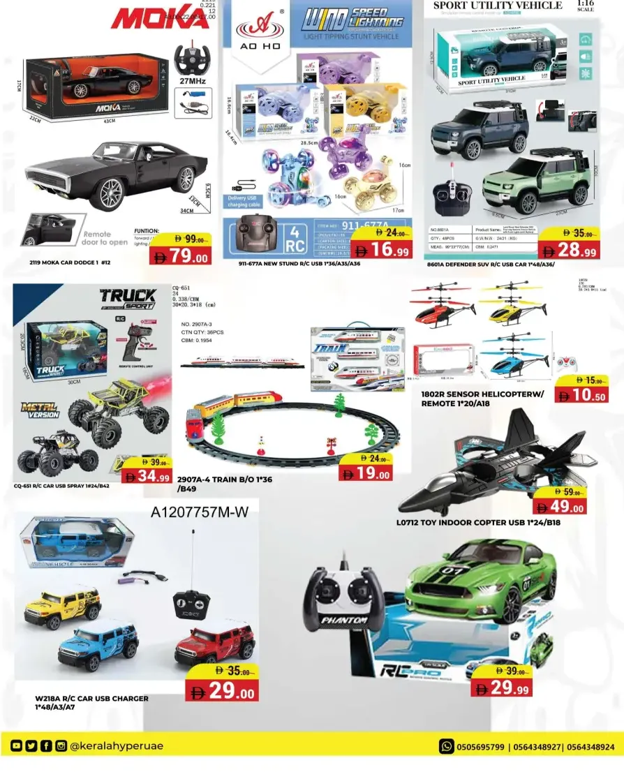 Diwali Dhamaka Sale – Shop & Save More Diwali Dhamaka Sale – Shop & Save More In Kerala Hypermarket Ras al Khaimah